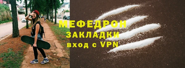 MESCALINE Белокуриха