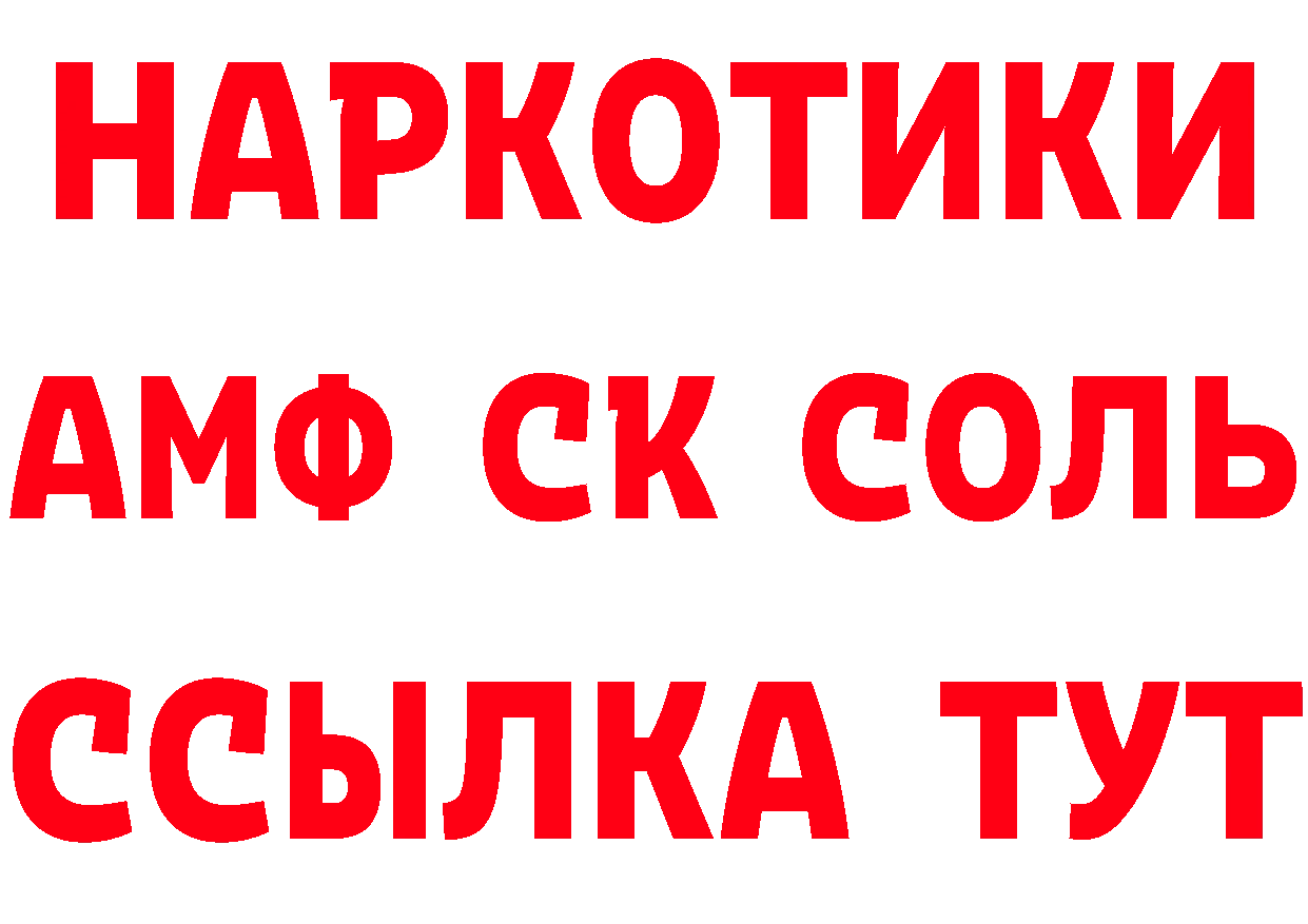 Героин хмурый как зайти даркнет мега Георгиевск